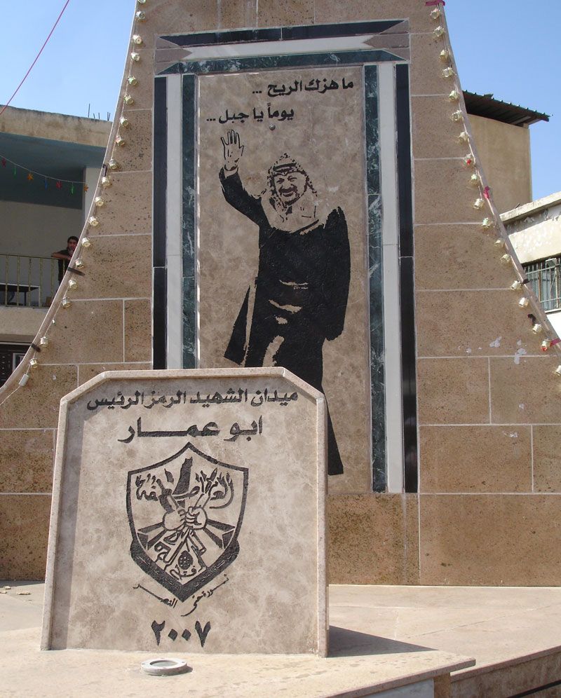 Memorial in the Al-Jalazon camp